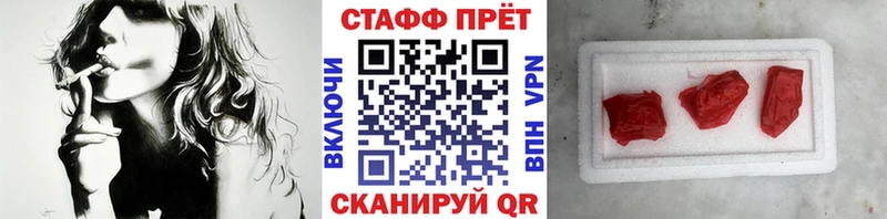 Купить наркотик Усть-Джегута СОЛЬ  Псилоцибиновые грибы  МЕФ  Гашиш  АМФ  Cocaine  Марихуана 