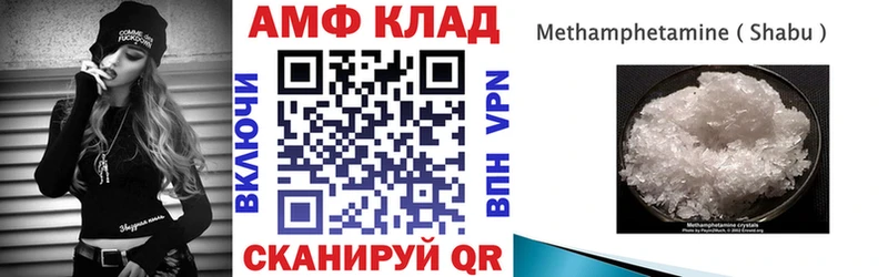 Амфетамин 98% купить наркотики сайты Усть-Джегута