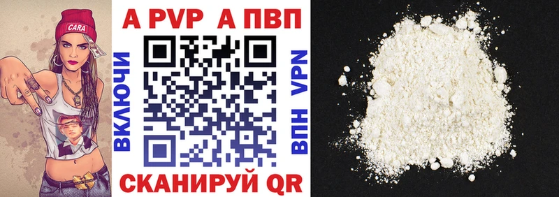 даркнет сайт  Усть-Джегута  А ПВП Соль 