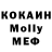 Кетамин VHQ Rush2112gamer