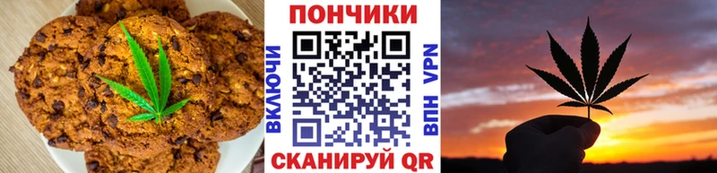 Canna-Cookies конопля  купить  сайты  Усть-Джегута 