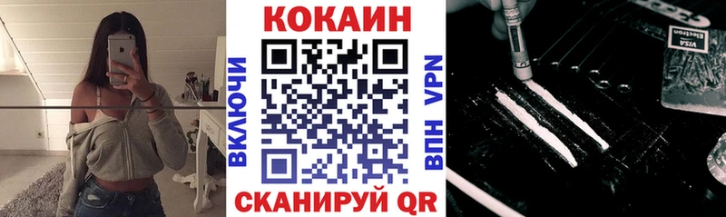 где можно купить наркотик  Усть-Джегута  мориарти клад  Cocaine Боливия 