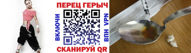 как найти закладки  Усть-Джегута  ГЕРОИН Heroin 