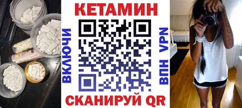 КЕТАМИН ketamine kraken рабочий сайт Усть-Джегута
