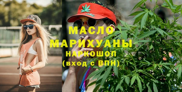 гашишное масло Аркадак