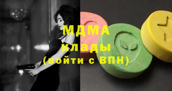MDMA Premium VHQ Балабаново
