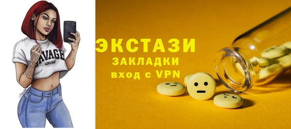 spice Арсеньев