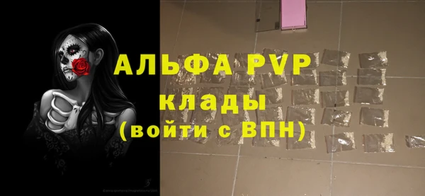MDMA Premium VHQ Балабаново