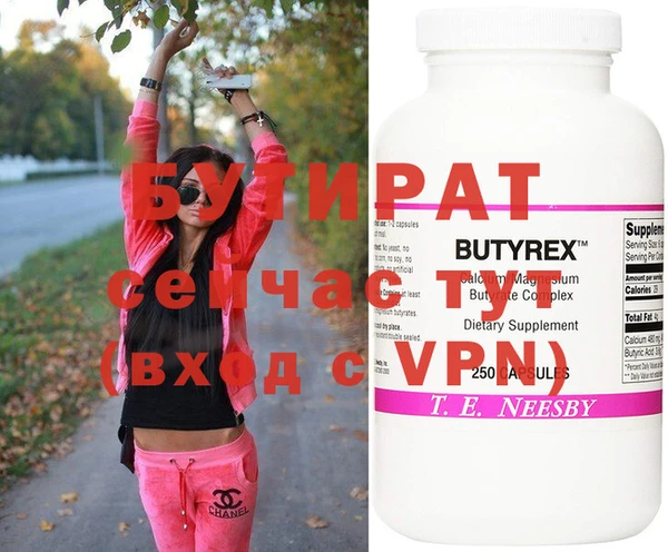 MDMA Premium VHQ Балабаново