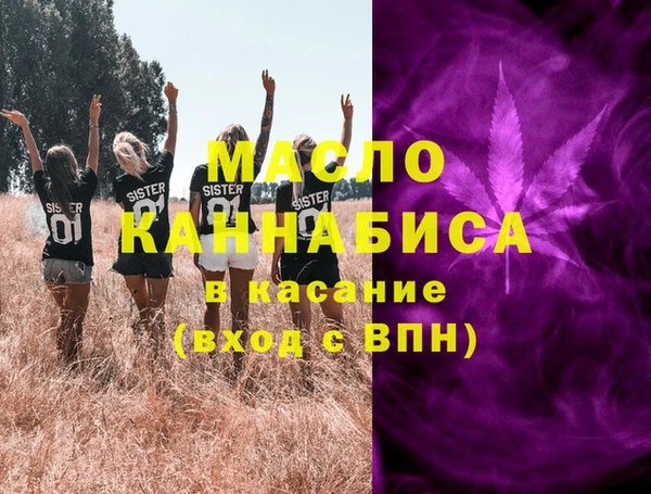 spice Арсеньев