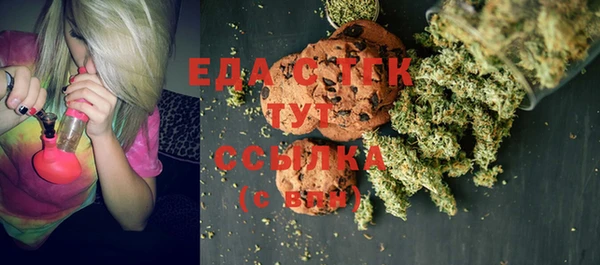 прущие крисы Армянск