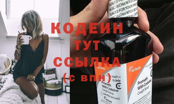 прущие крисы Покровск