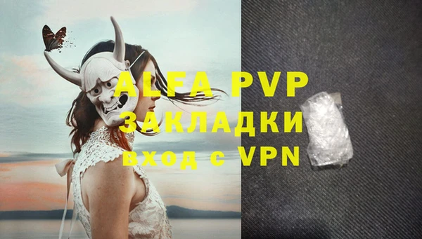 гашишное масло Аркадак