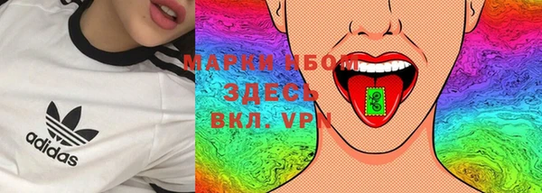 прущие крисы Армянск