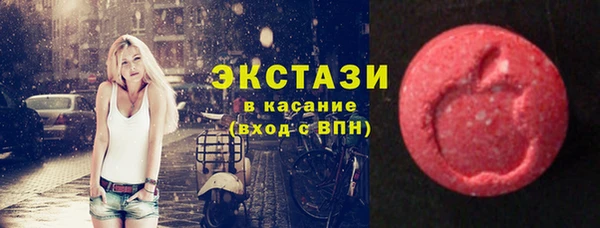 прущие крисы Армянск