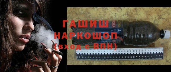 гашишное масло Аркадак