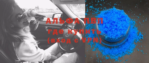 прущие крисы Армянск