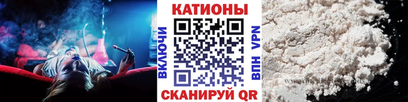 МЯУ-МЯУ мука  блэк спрут ссылки  это какой сайт  где купить наркотик  Усть-Джегута 