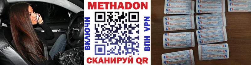 OMG tor  Усть-Джегута  МЕТАДОН мёд  закладки 