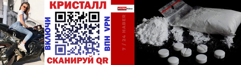 МЕТАМФЕТАМИН винт  Усть-Джегута 