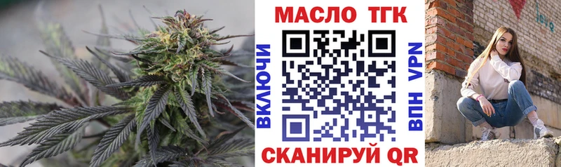 хочу наркоту  Усть-Джегута  гидра зеркало  ТГК вейп 
